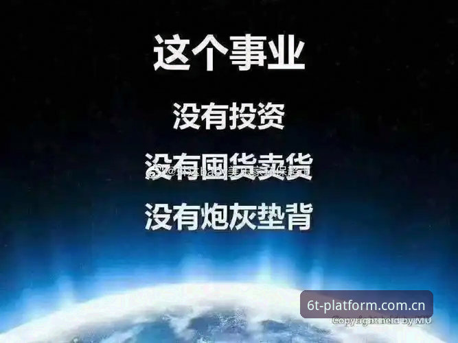 积分榜刷新快与慢的取舍：6t体育平台中国站安卓版与苹果手机版谁更“跟手”
